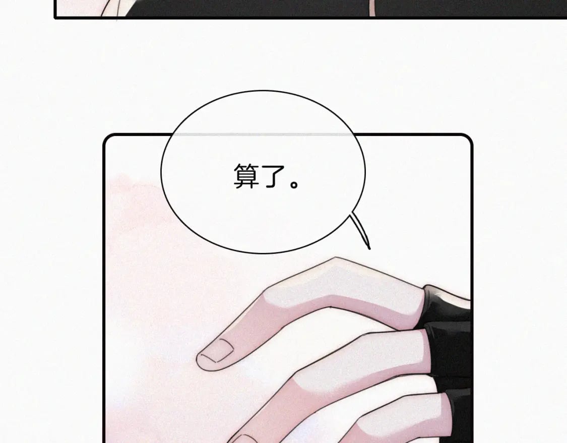 第23话 小金牌20