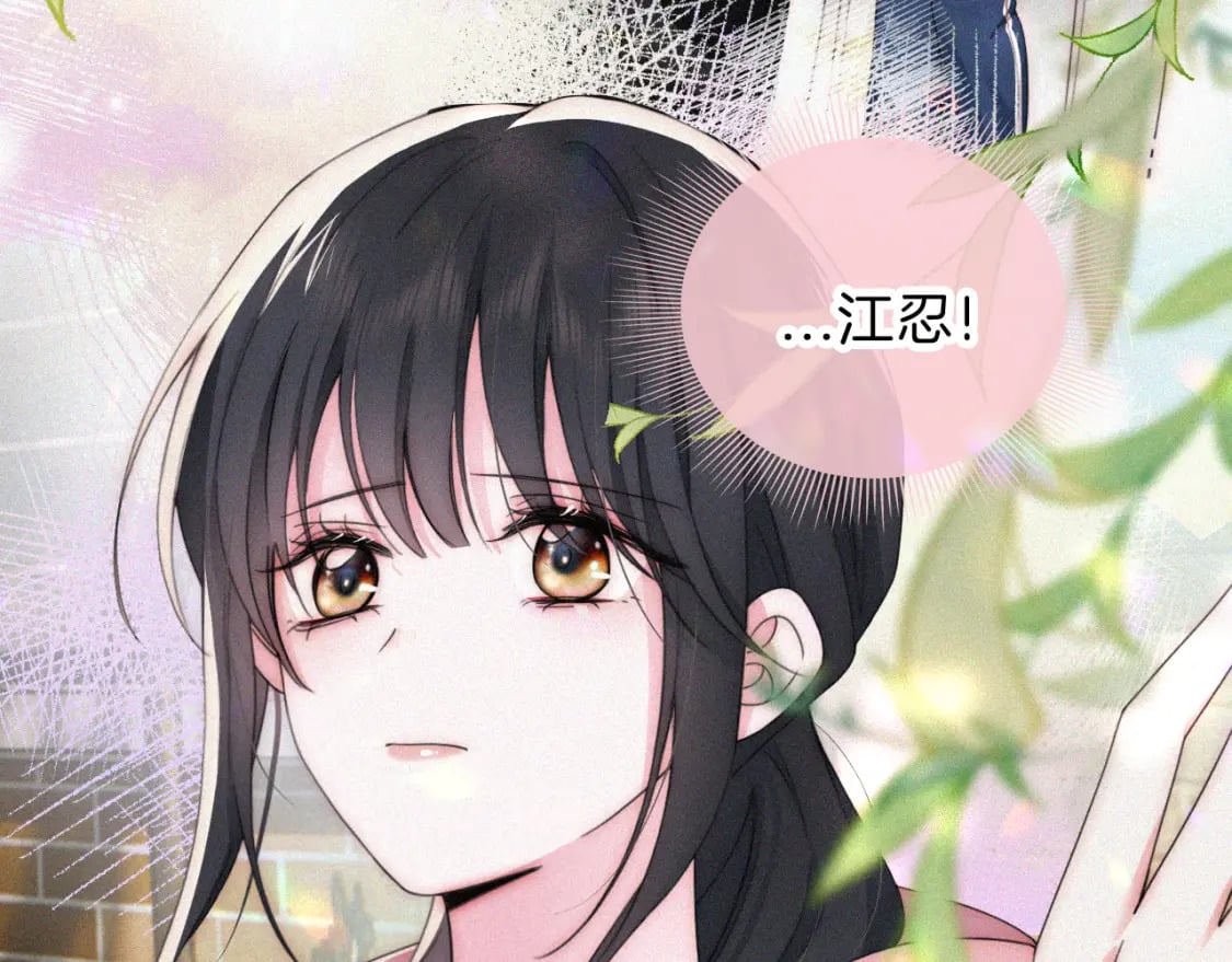 第35话 为什么骗我？53