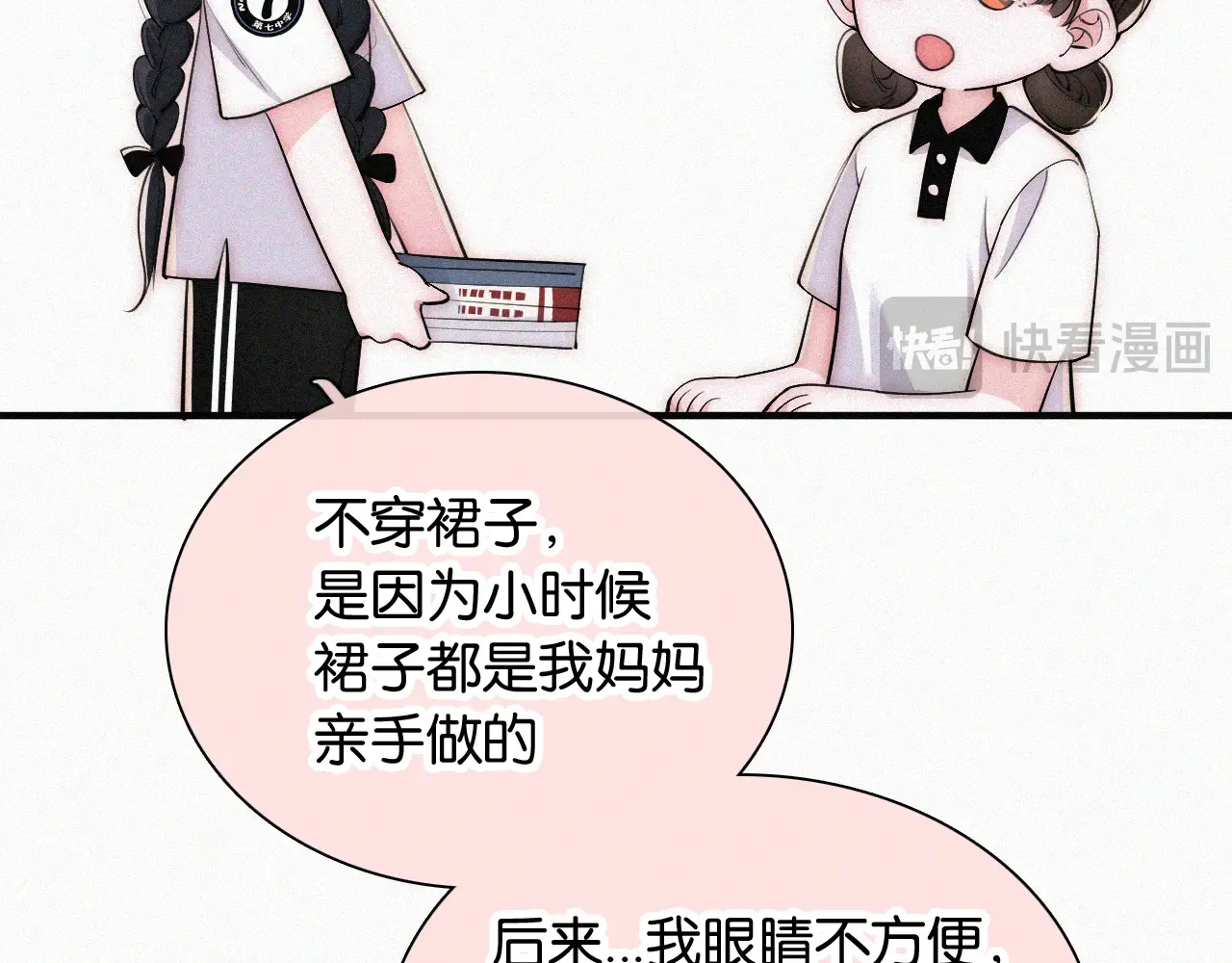 第84话 “宝贝”19