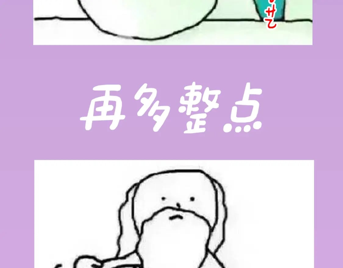 第4期 搞点事：上帝创造江忍孟听时都加入了什么？24