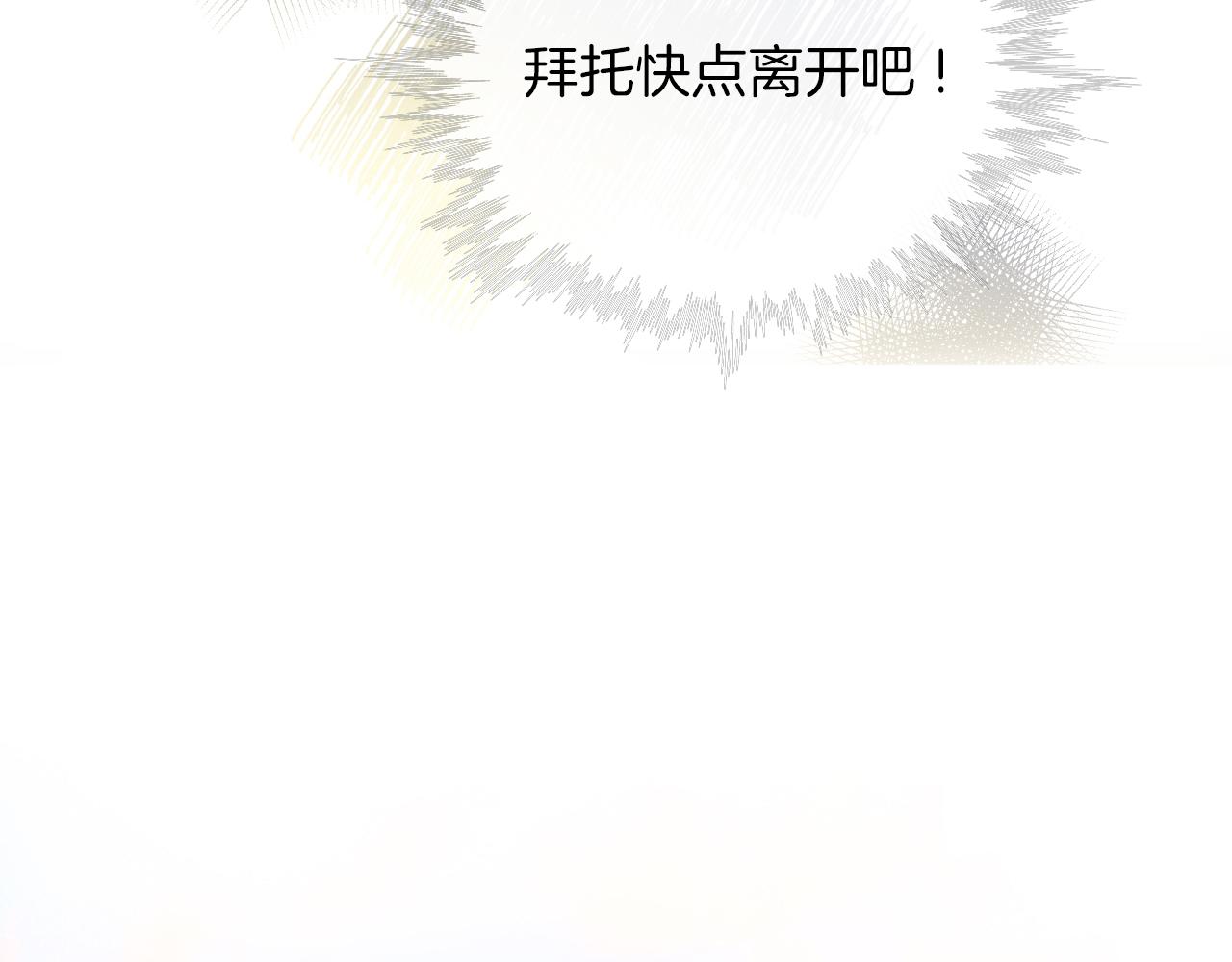 第4话 意外的甜36