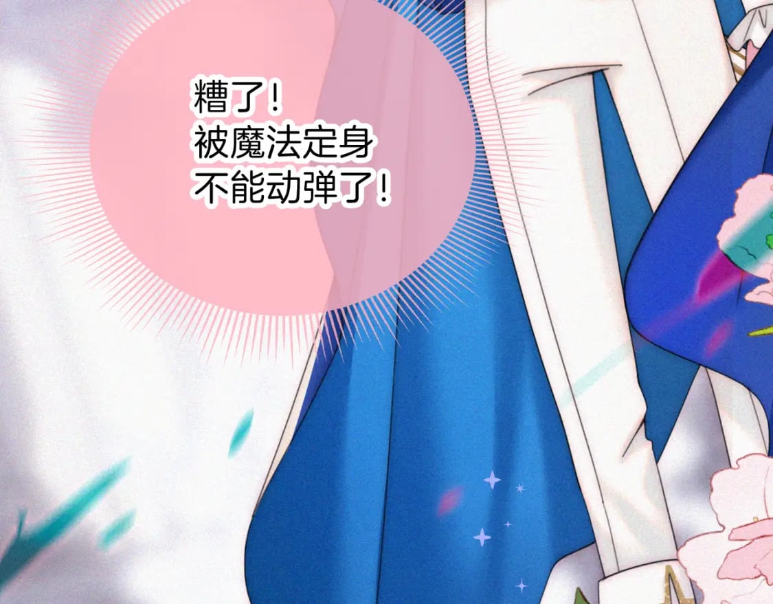情人节特别篇51