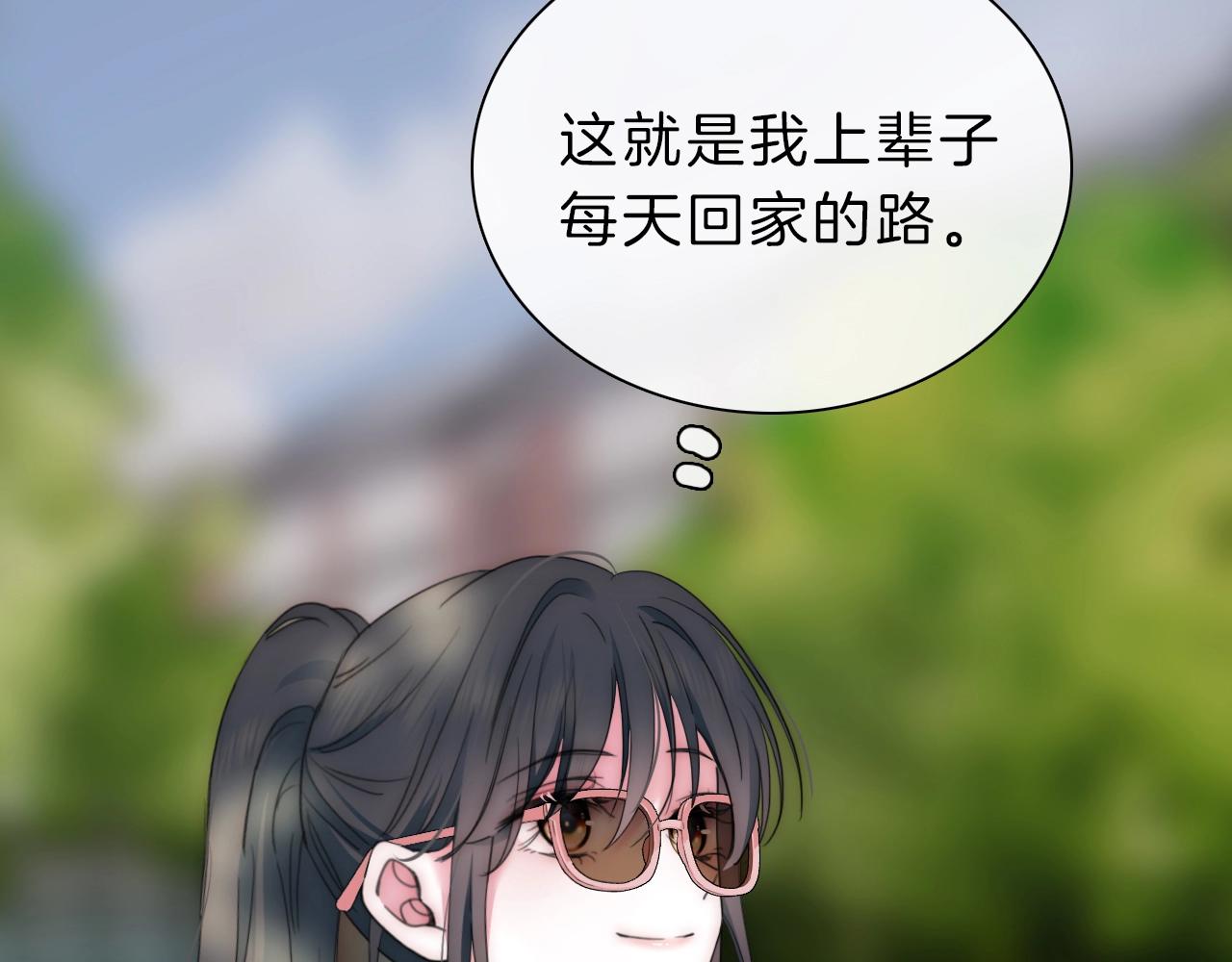 第3话 相遇82