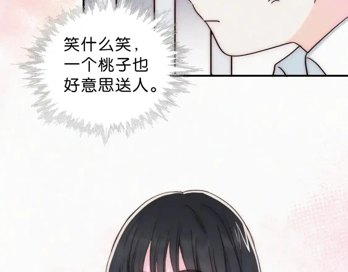 第69话 改变83