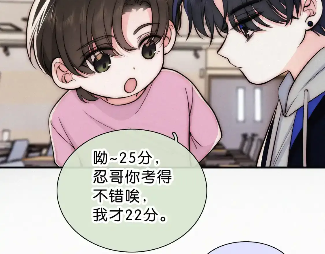 第69话 改变9