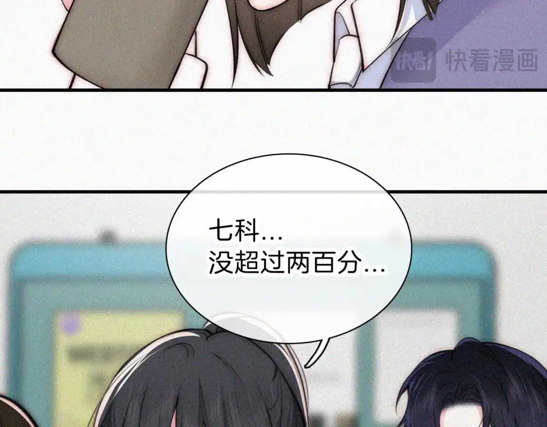 第67话 可爱17