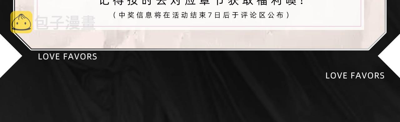 《偏偏宠爱》人物介绍17
