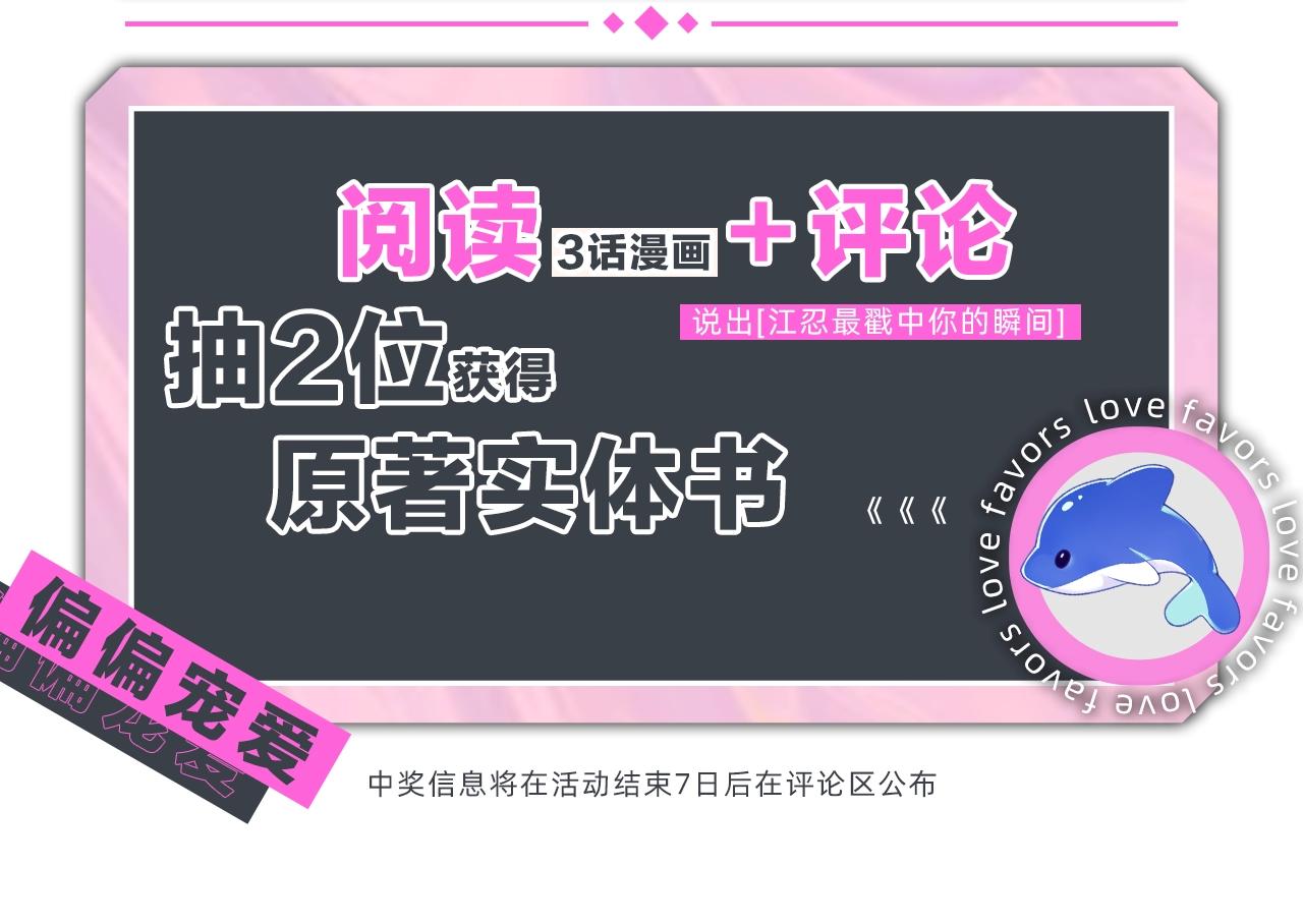第3话 相遇116