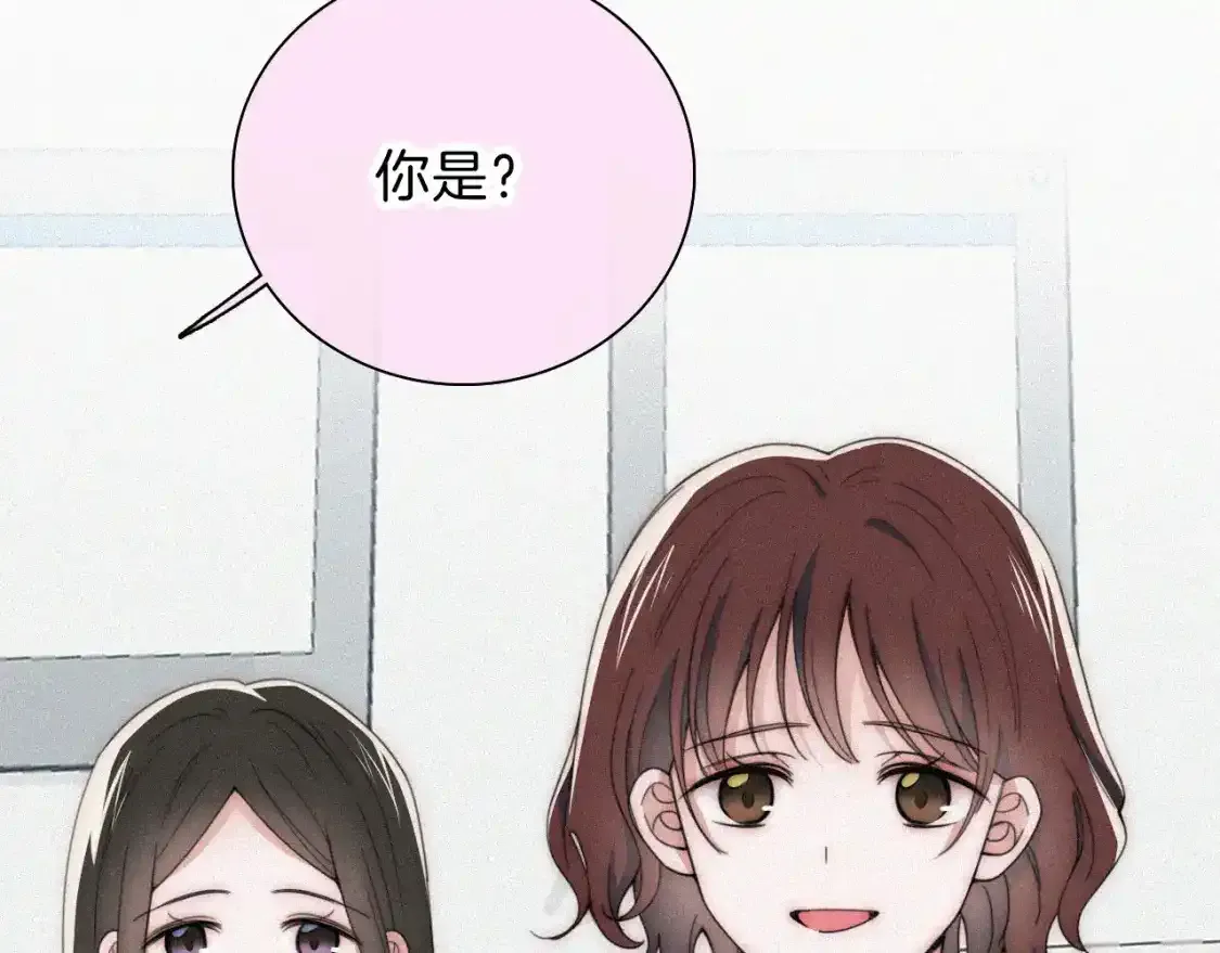 第46话 我怕你疼13