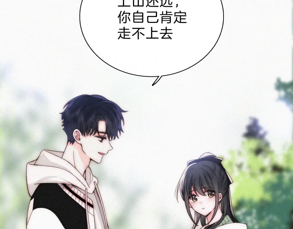 第40话 给个机会呗孟听100