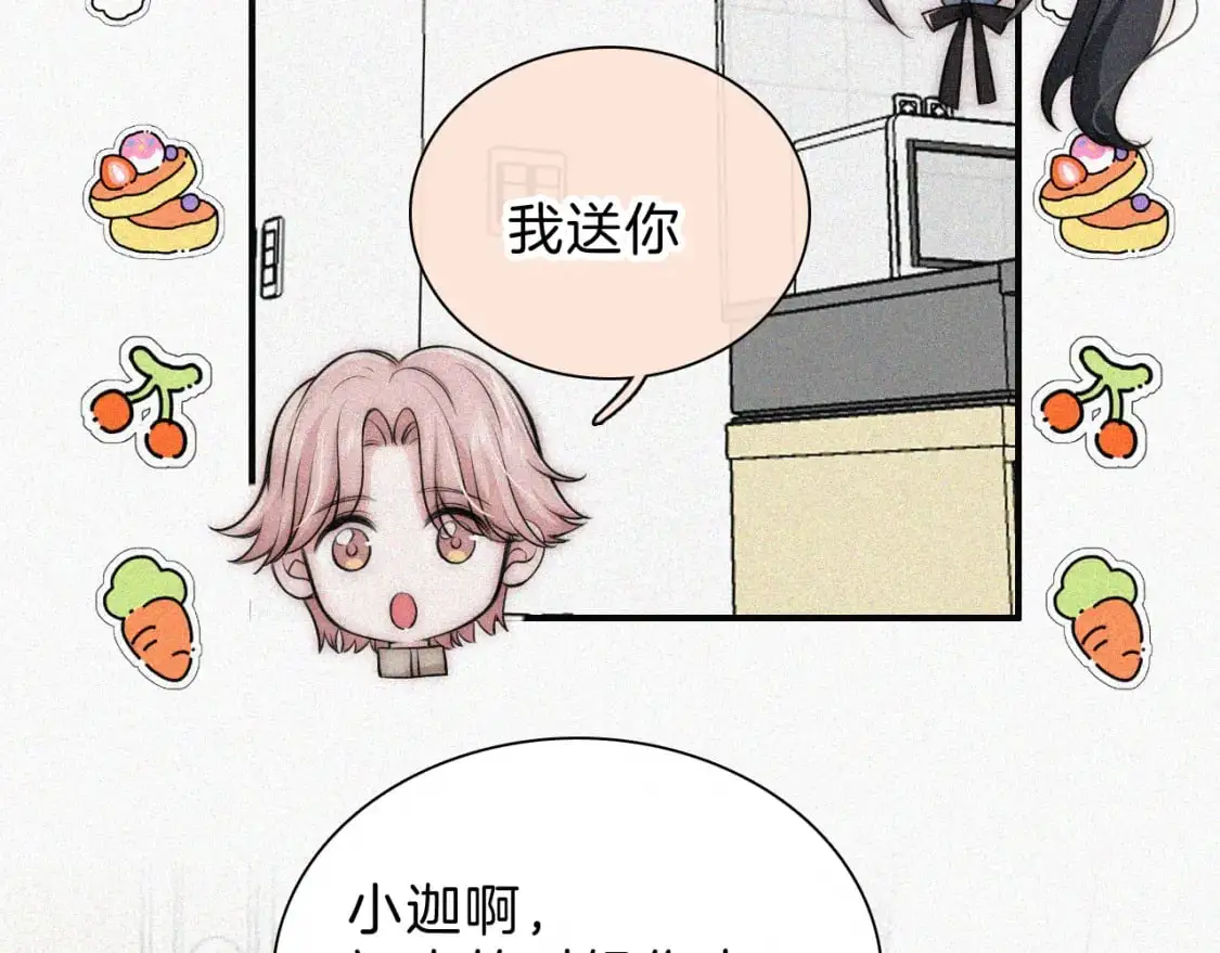 第58话 钢琴30