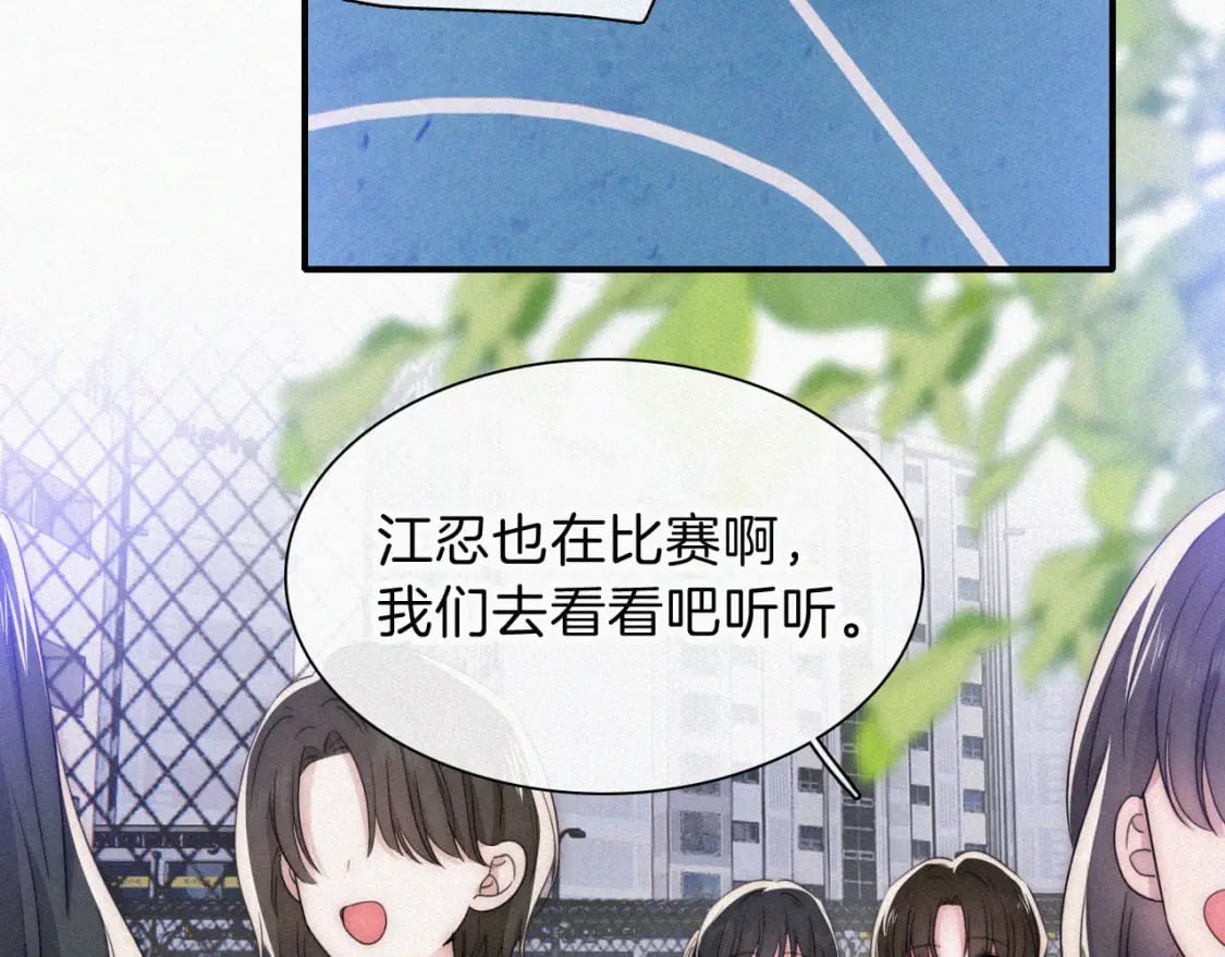 第33话 篮球比赛23