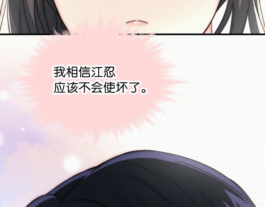 第80话 体罚81