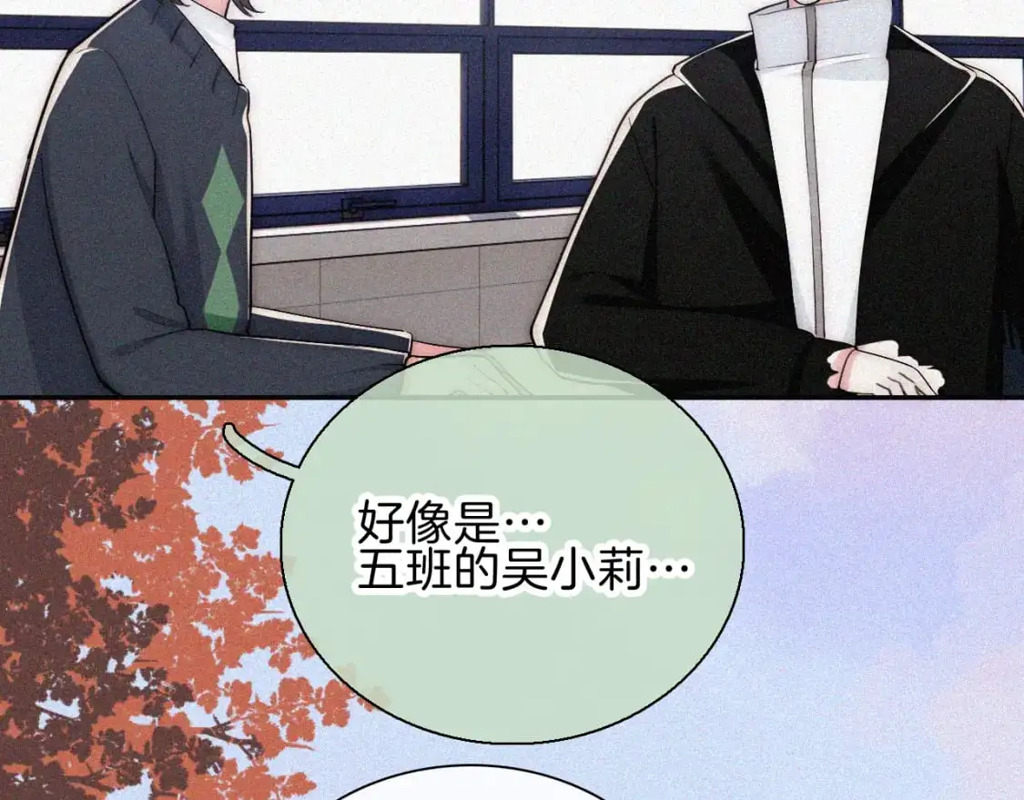 第66话 转学12