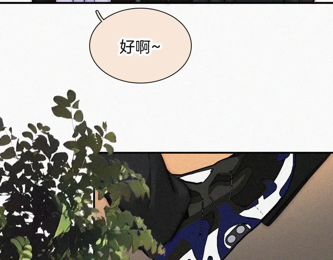 第62话 放下？35
