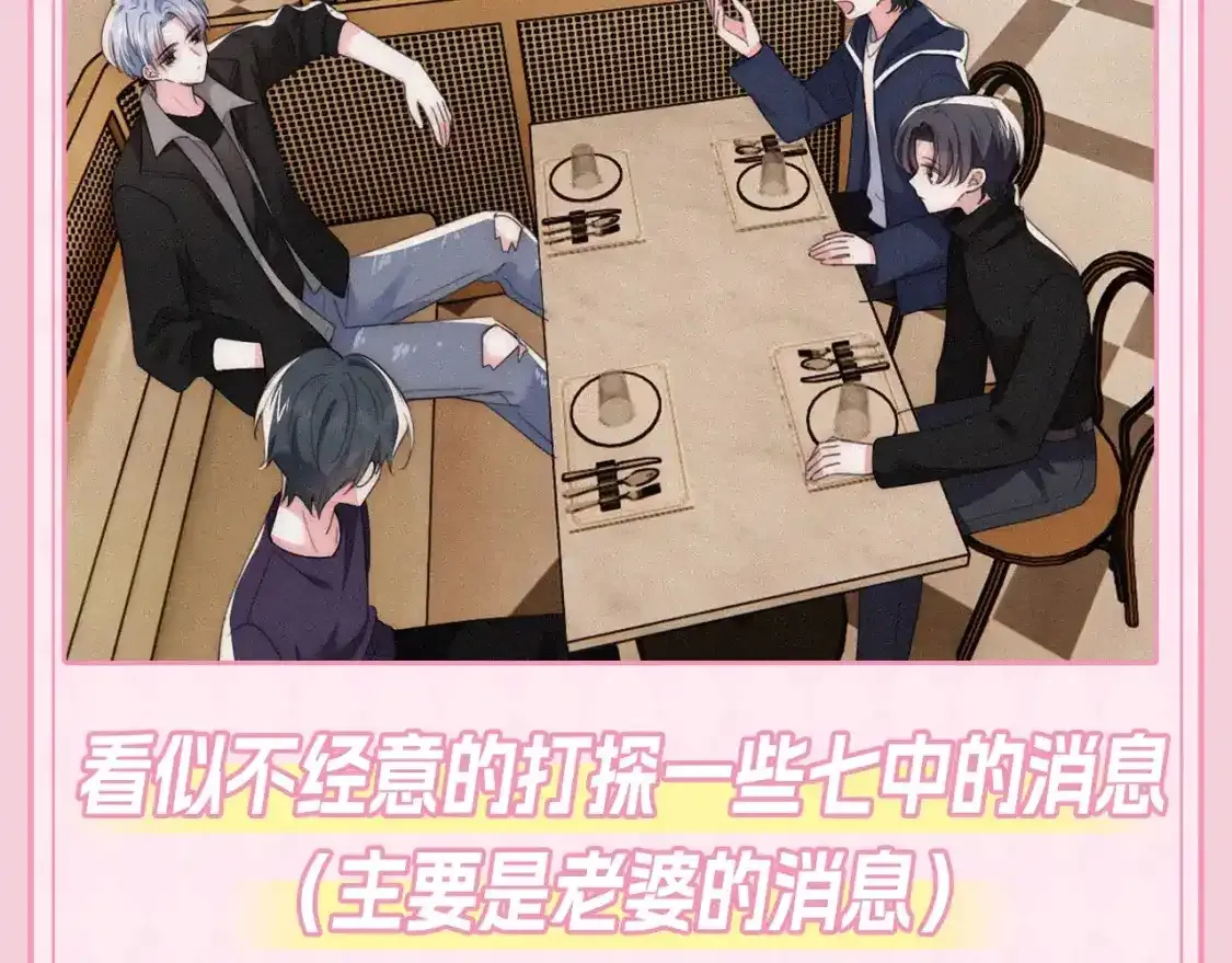 第27期 搞点事：江忍的一天2