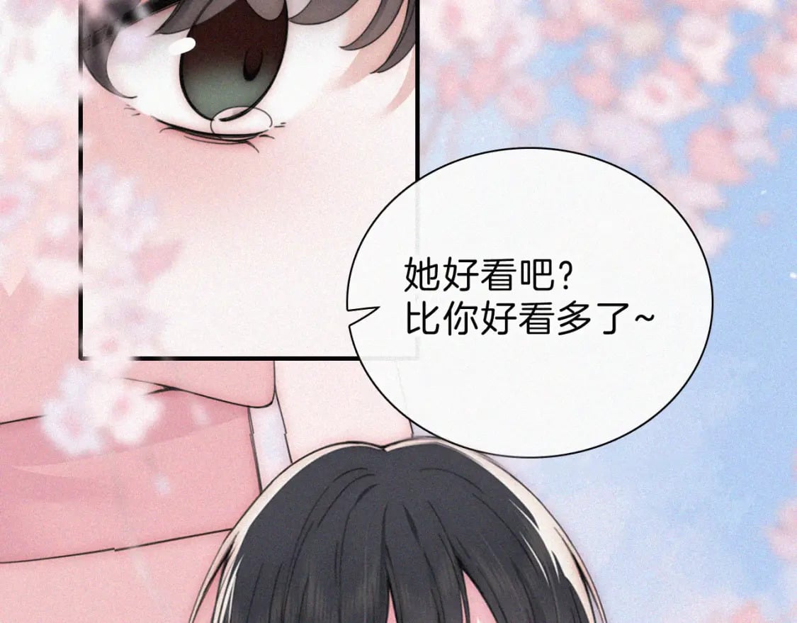 第24话 漂亮33