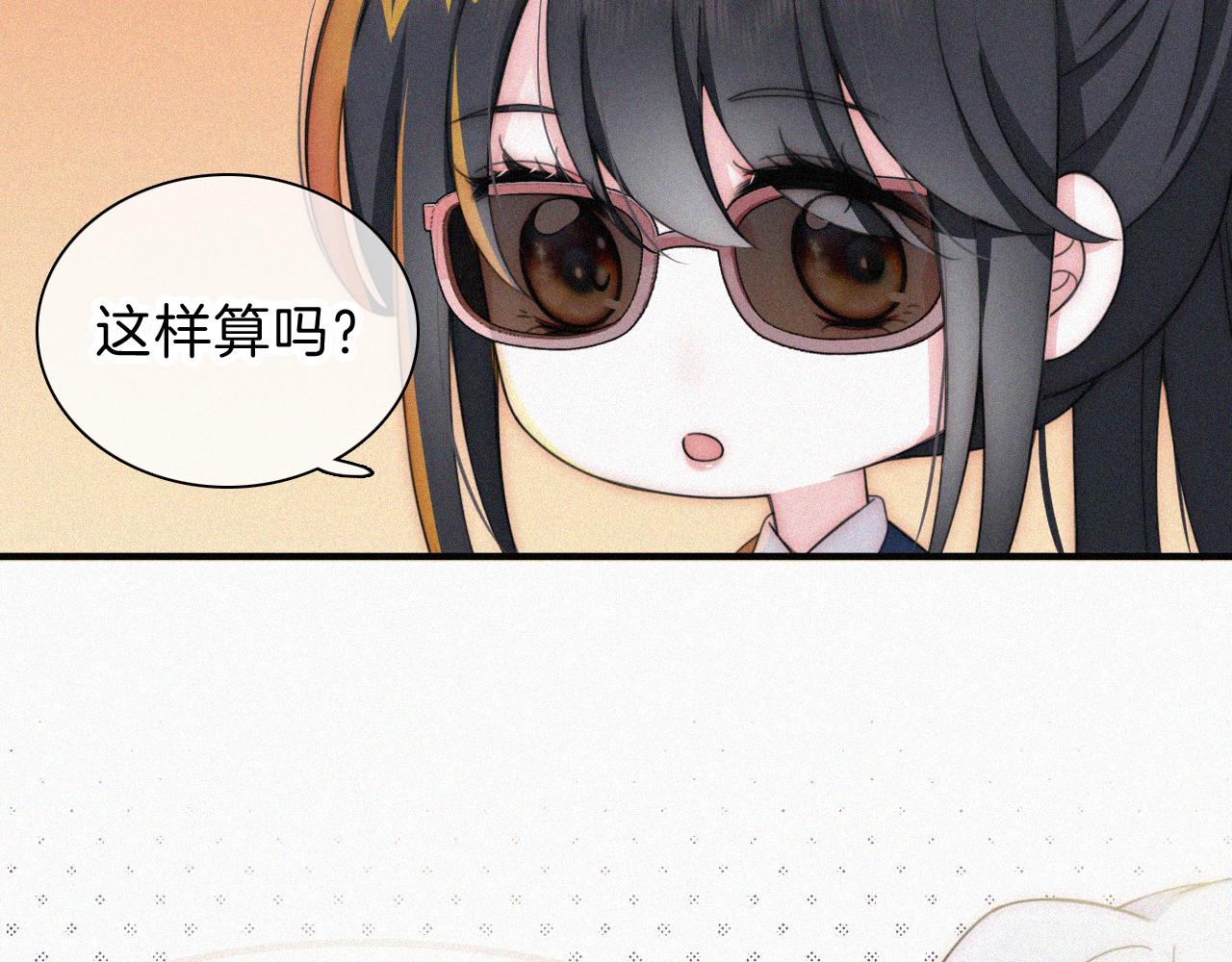 第10话 别哭啊52