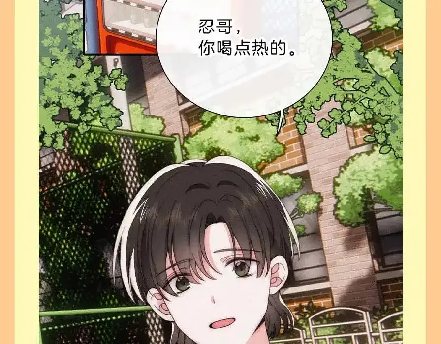 第37期 搞点事：妈呀！有八卦！11