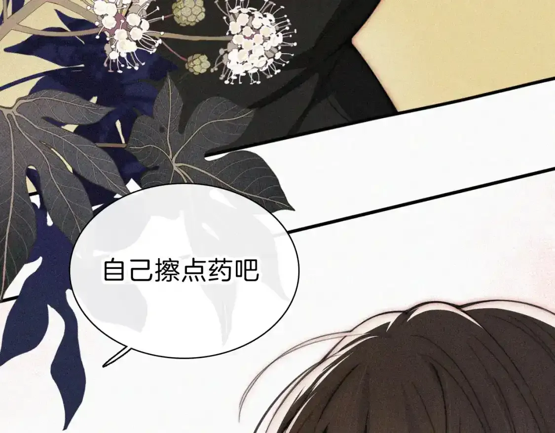 第51话 不知所措63