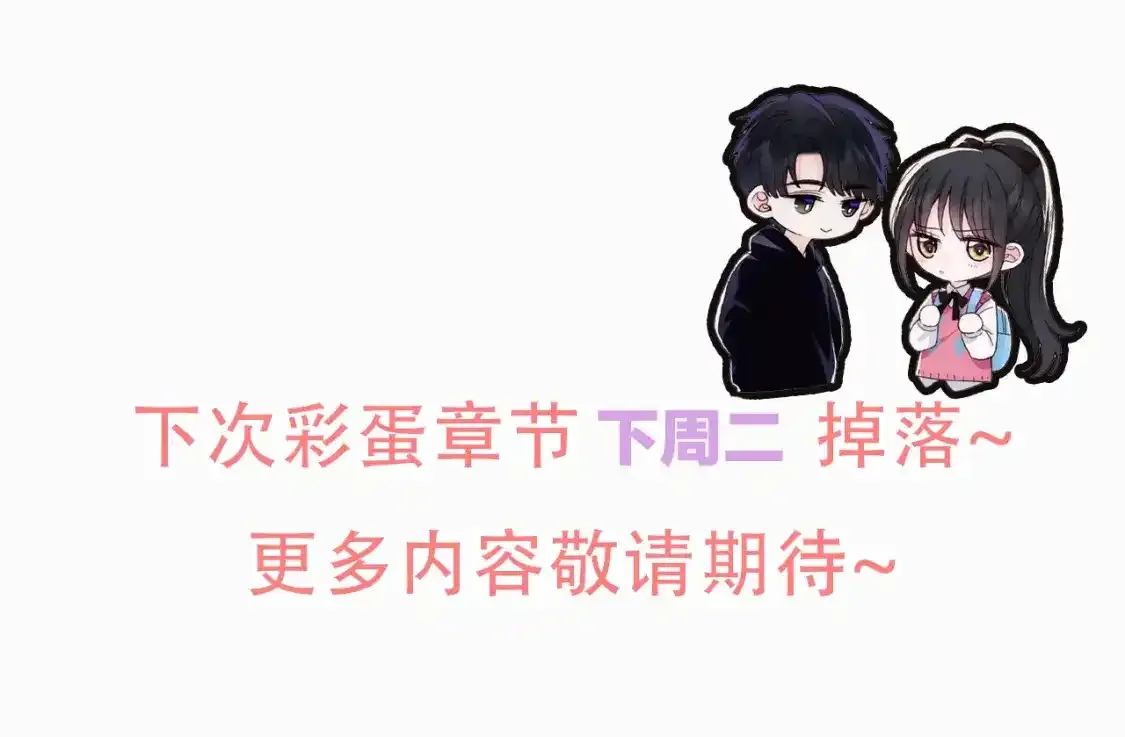 第17期 搞点事：情头大放送第二弹9