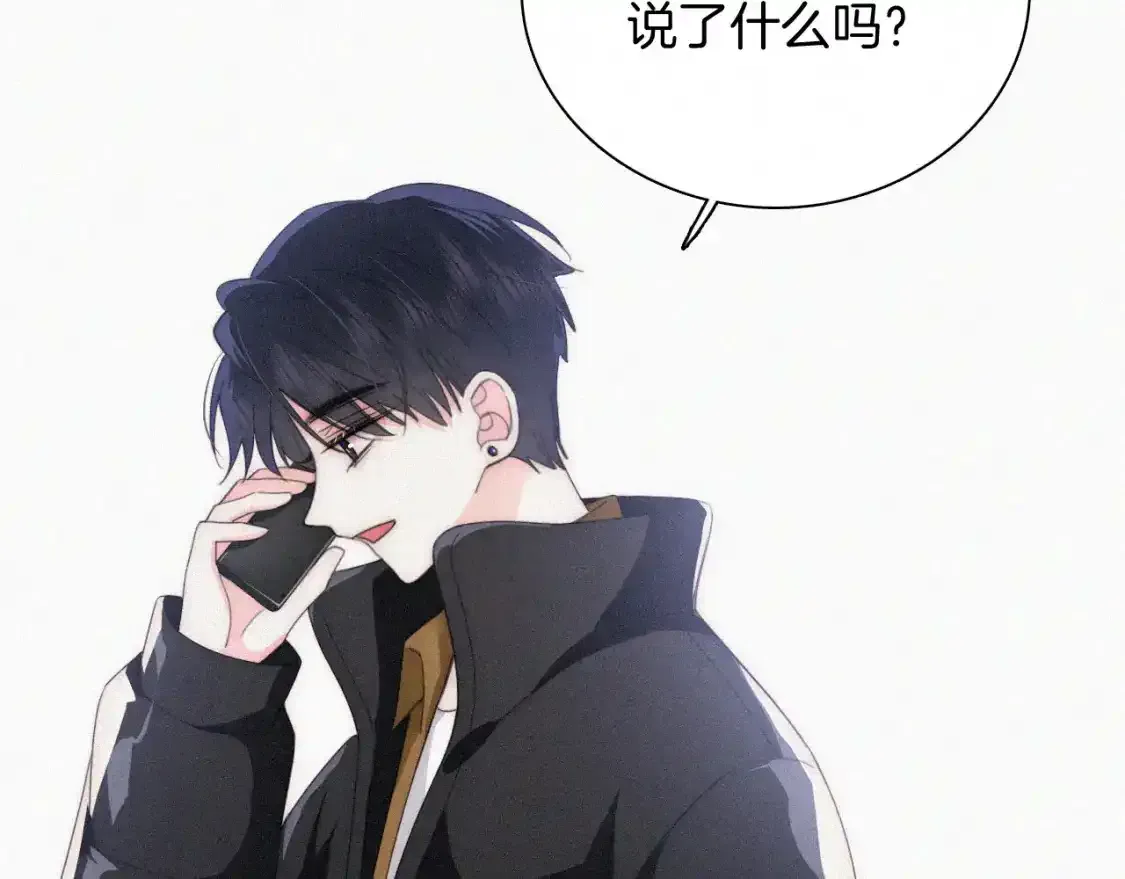 第45话 小红旗111