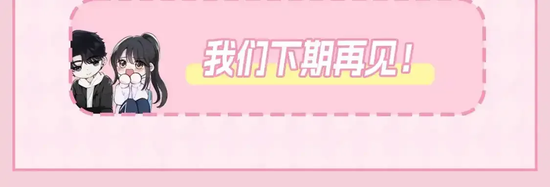 第35期 搞点事：关于江忍的一些梗图8