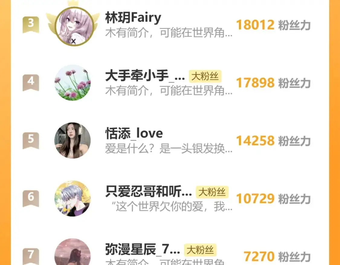 第57话 救救我呗108