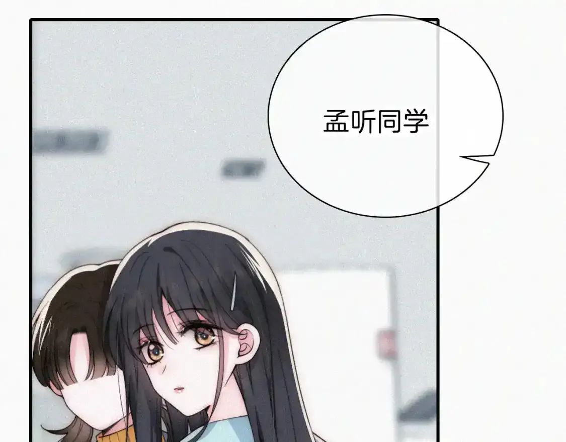 第46话 我怕你疼11