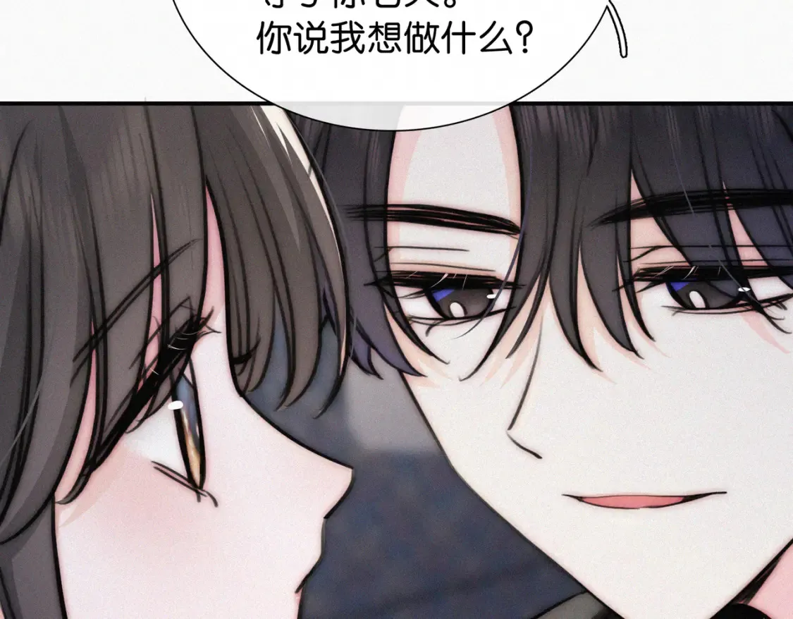 第75话 车站81