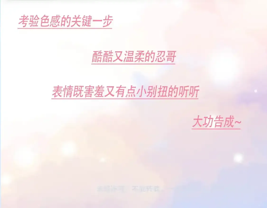 第7期 小课堂：偏偏小课堂14