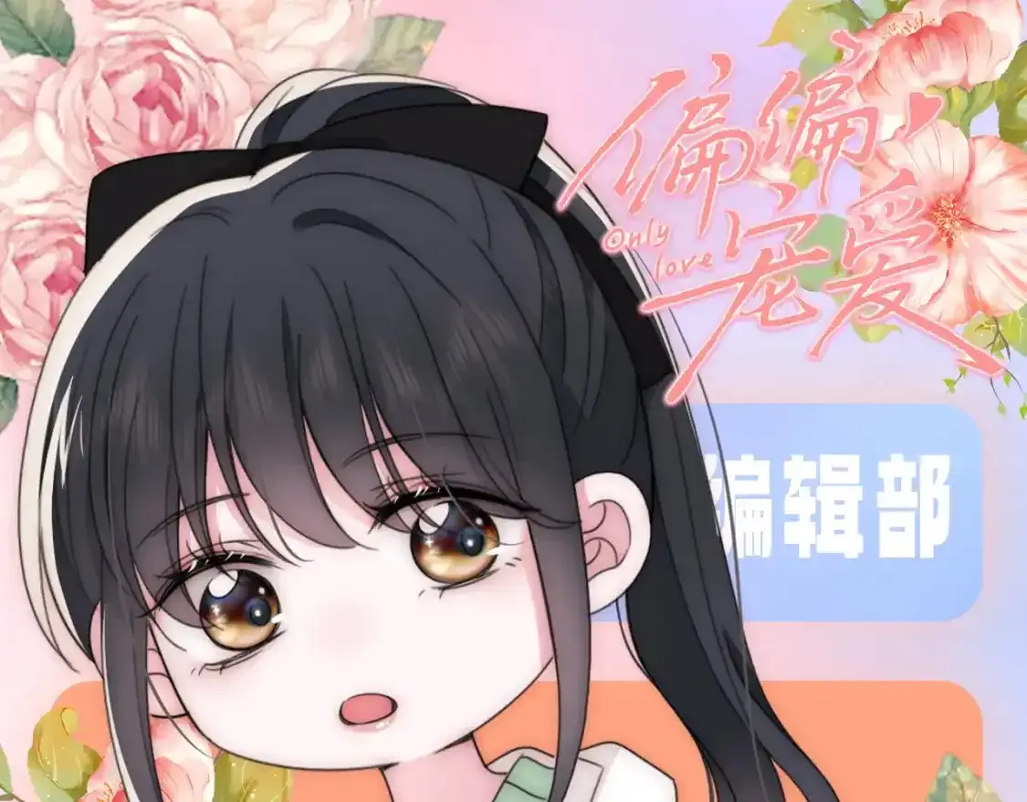 第44期 搞点事：江式反差萌~9