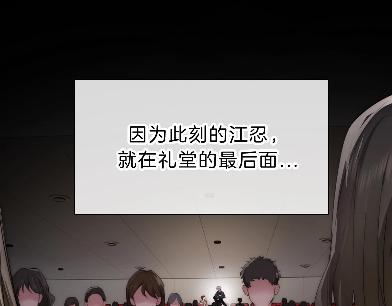 第1话 重回高二105