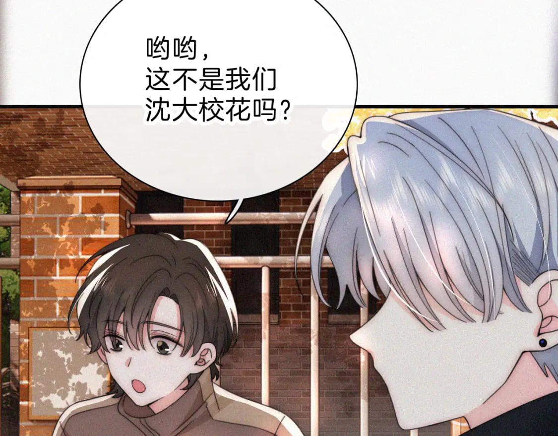 第30话 为什么不可以是我呢？42