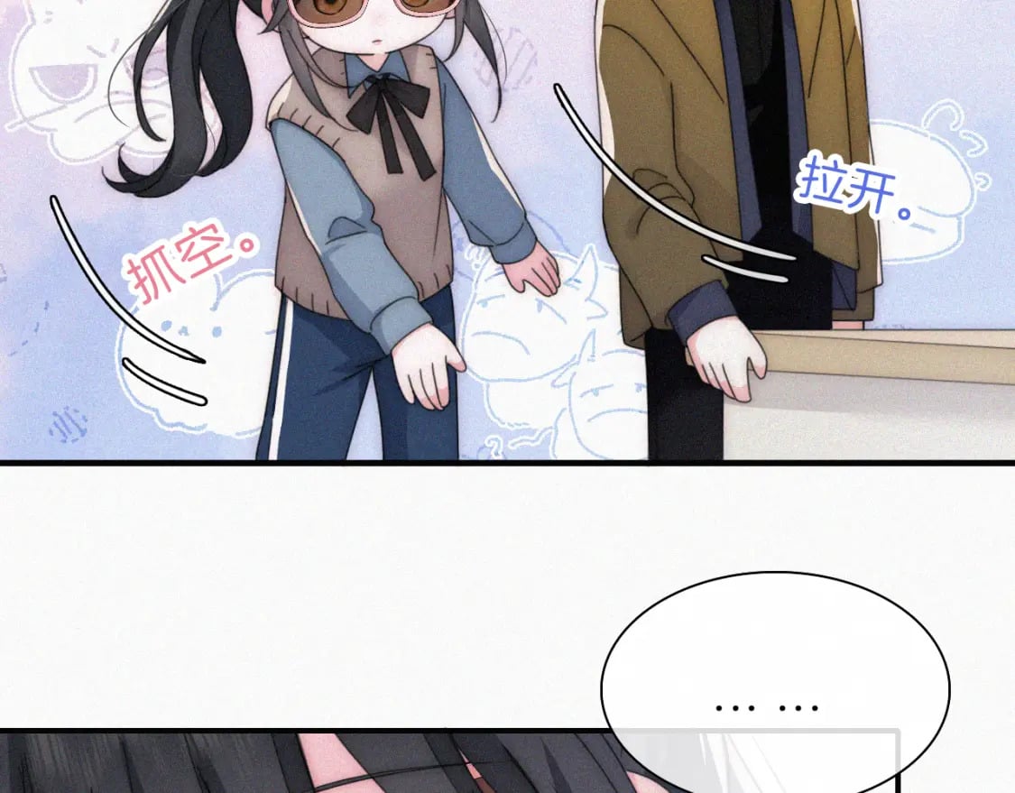 第31话 想见你71