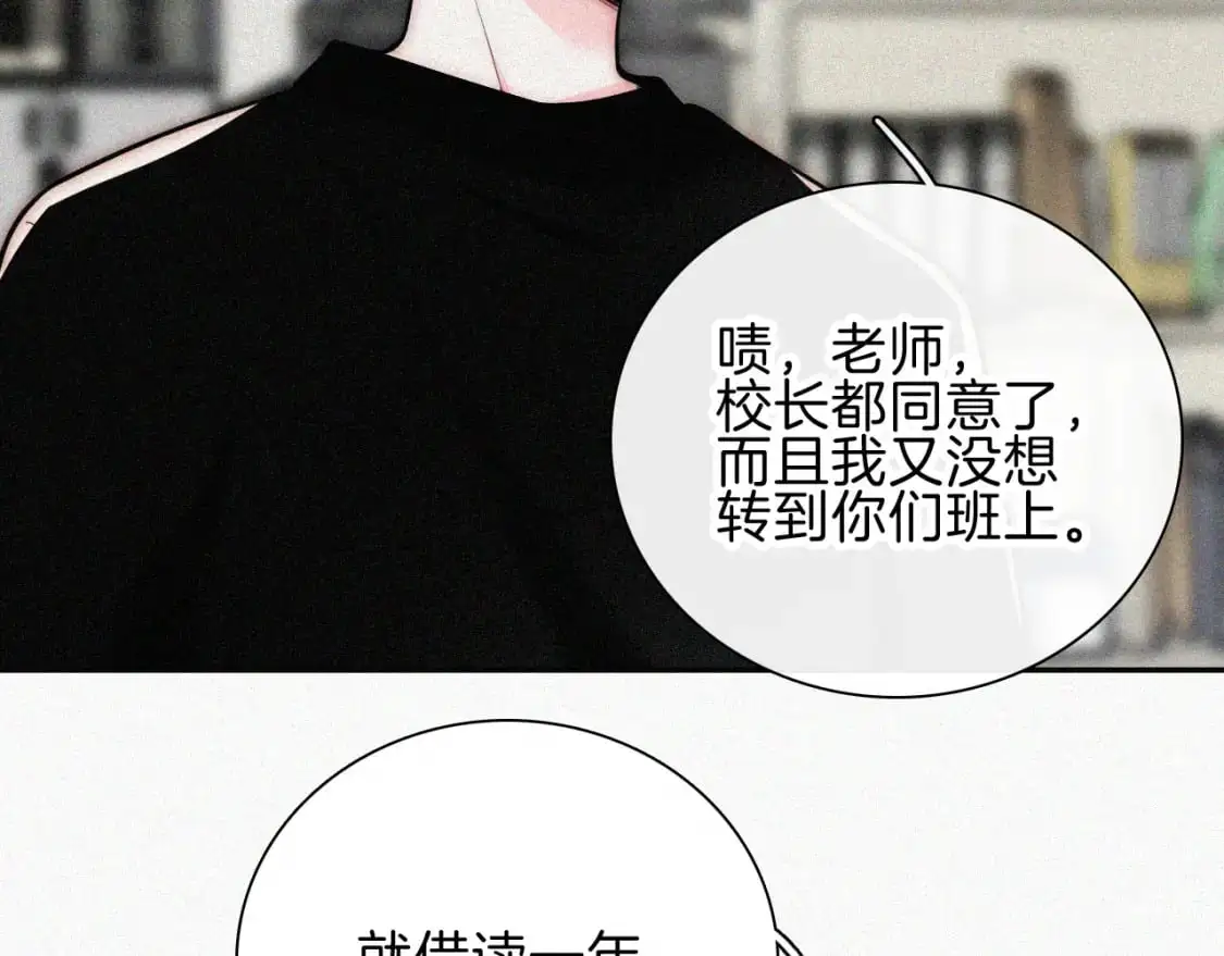 第66话 转学77