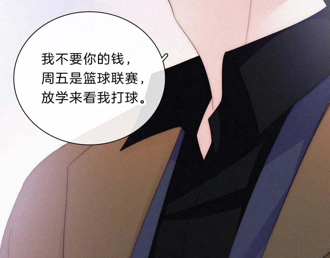 第32话 谢礼78