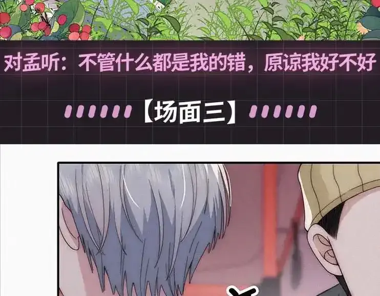 第31期 搞点事：江忍的双标时刻14