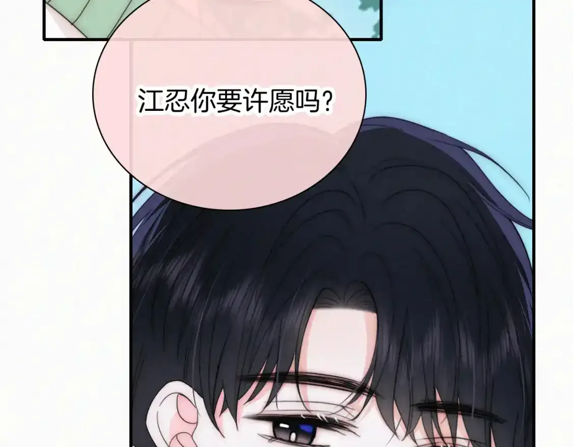 第44话 许愿12