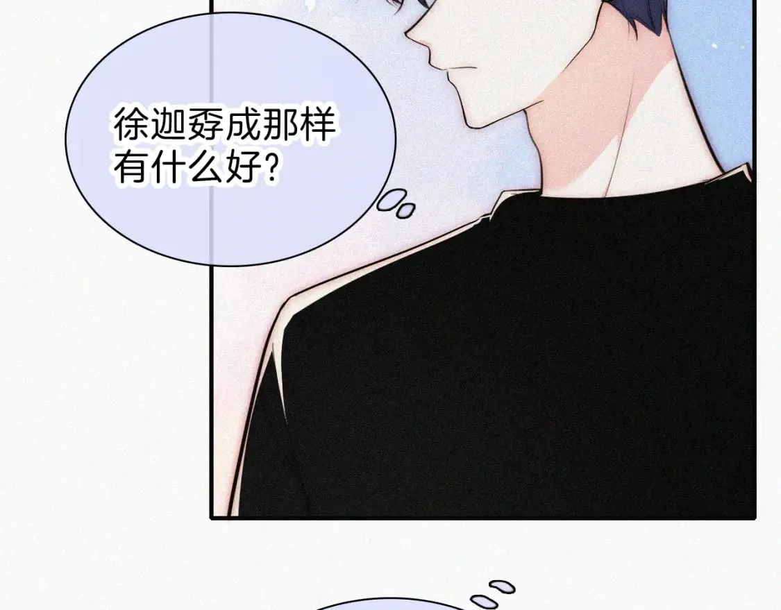 第68话 混账55