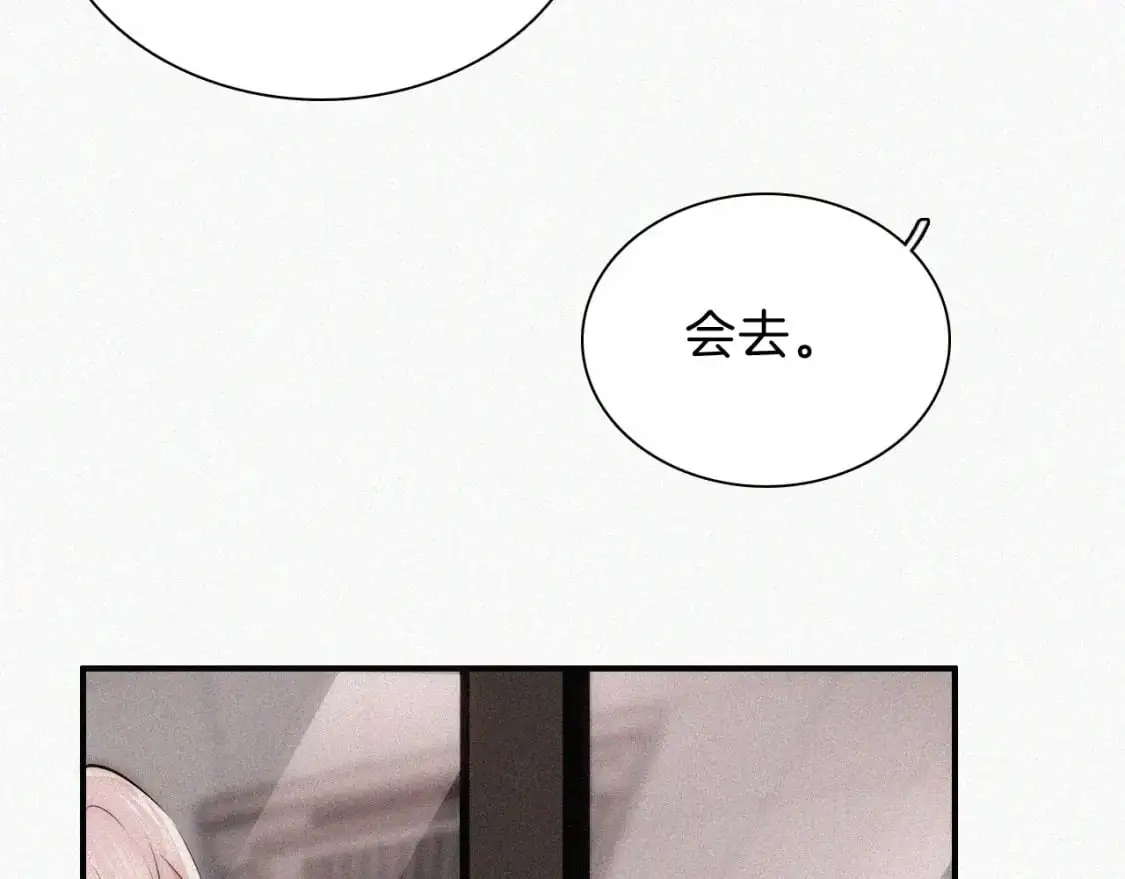 第63话 疯狂15