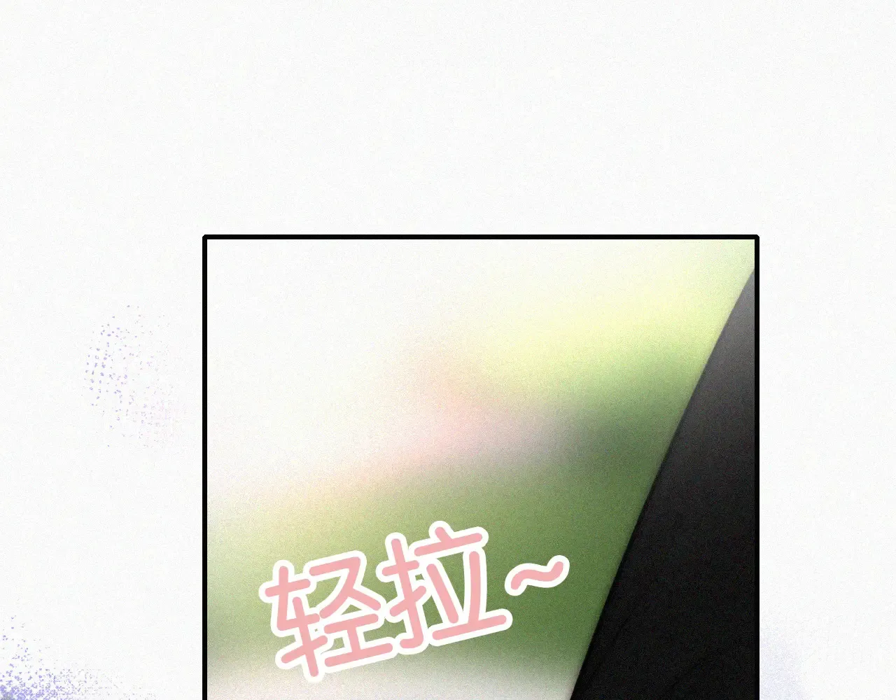 第84话 “宝贝”86