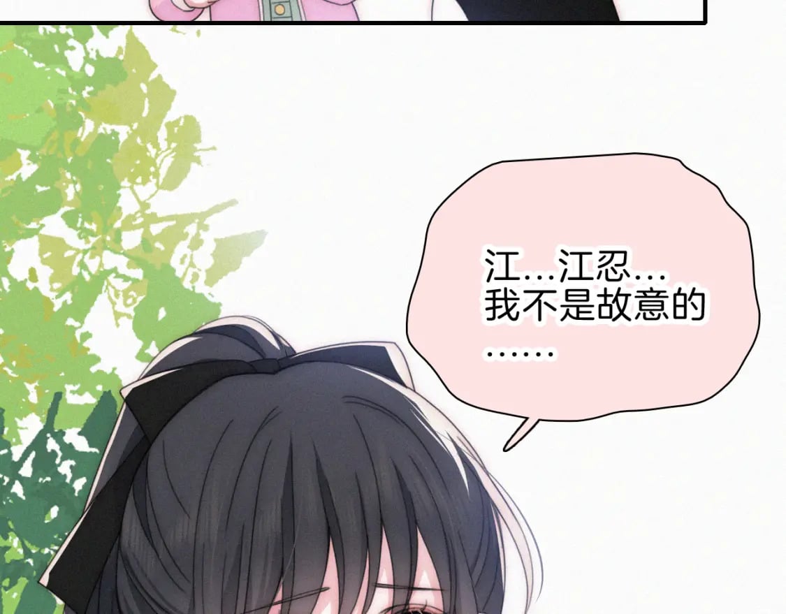 第43话 交换84