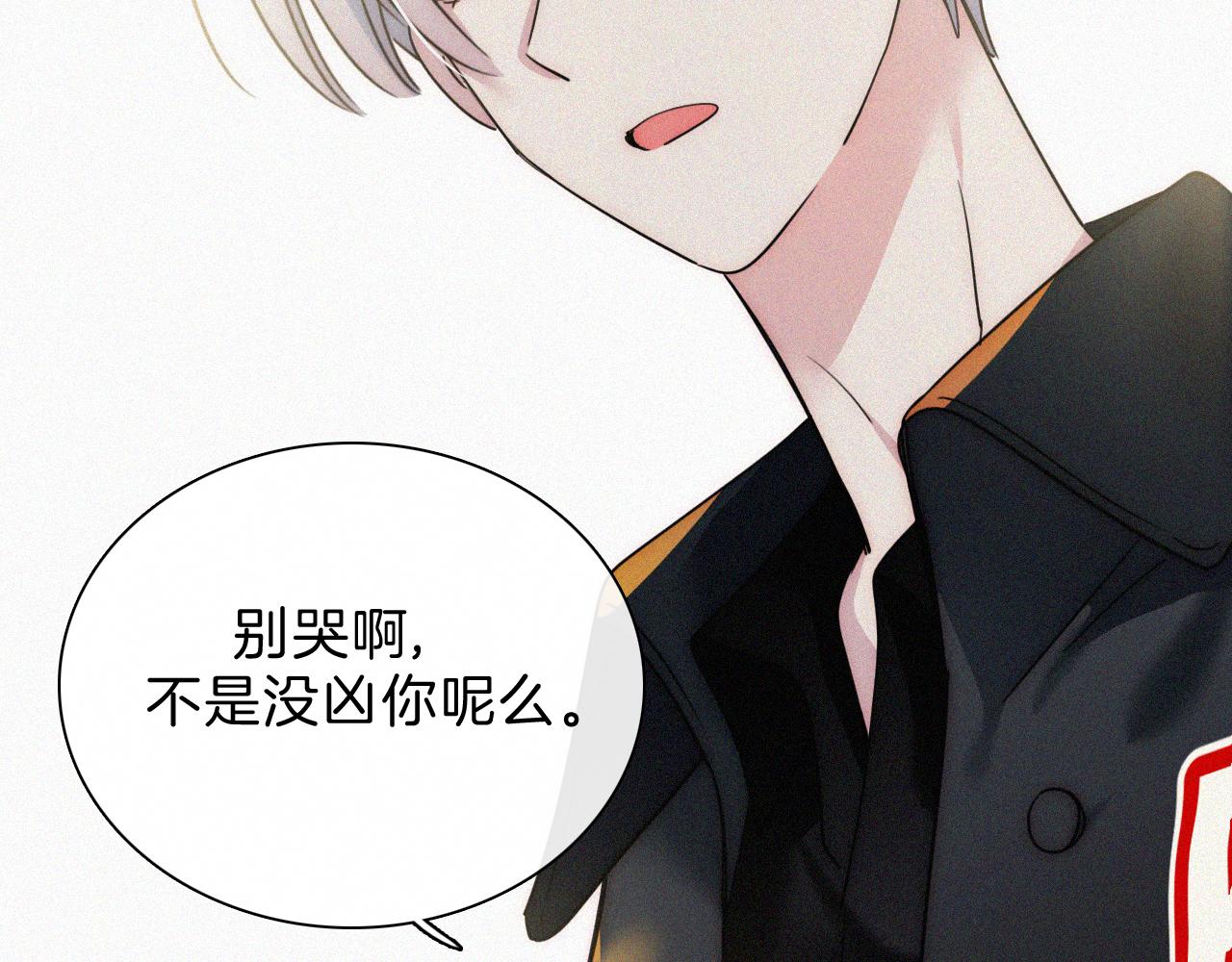 第10话 别哭啊127