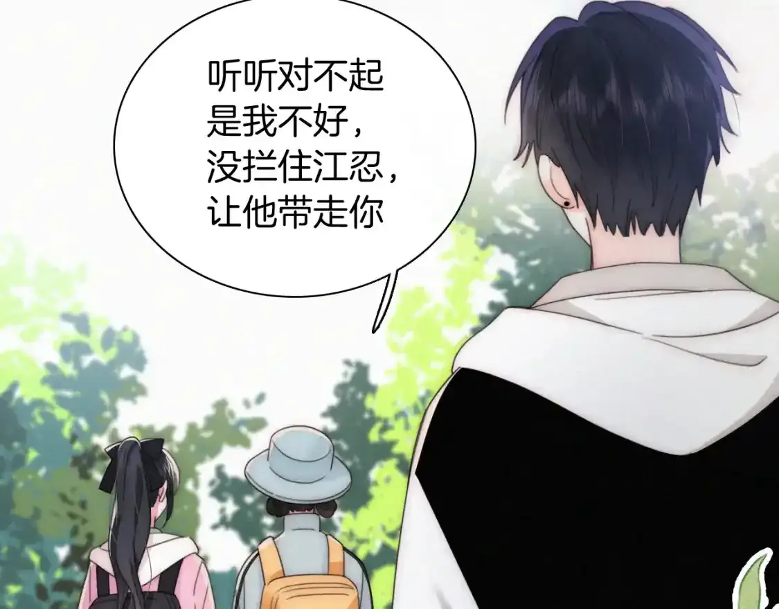第44话 许愿66