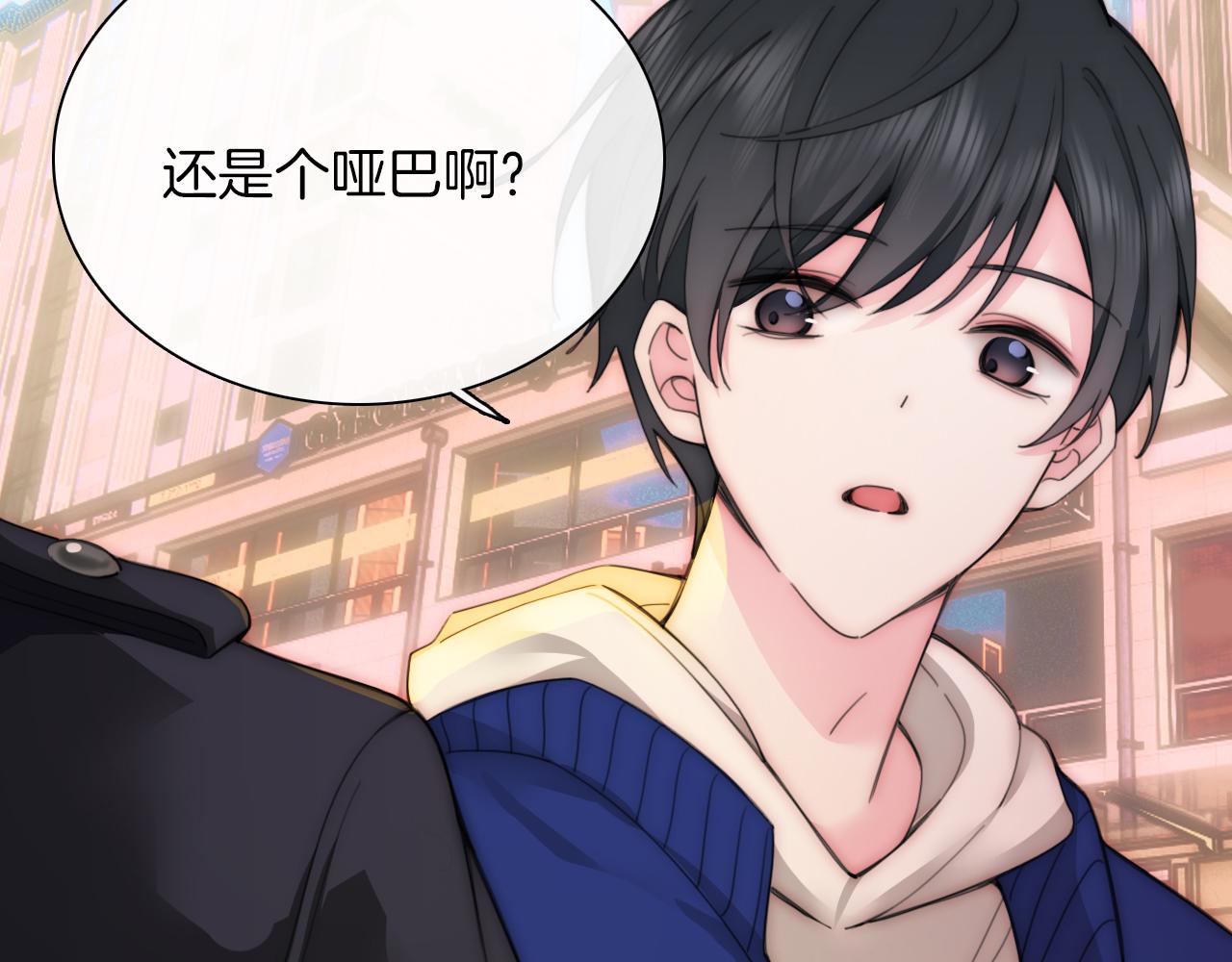 第4话 意外的甜22