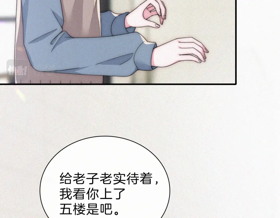 第31话 想见你56