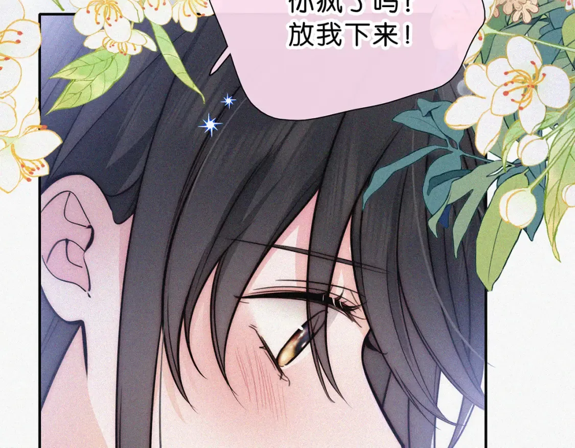 第74话 别骗我70