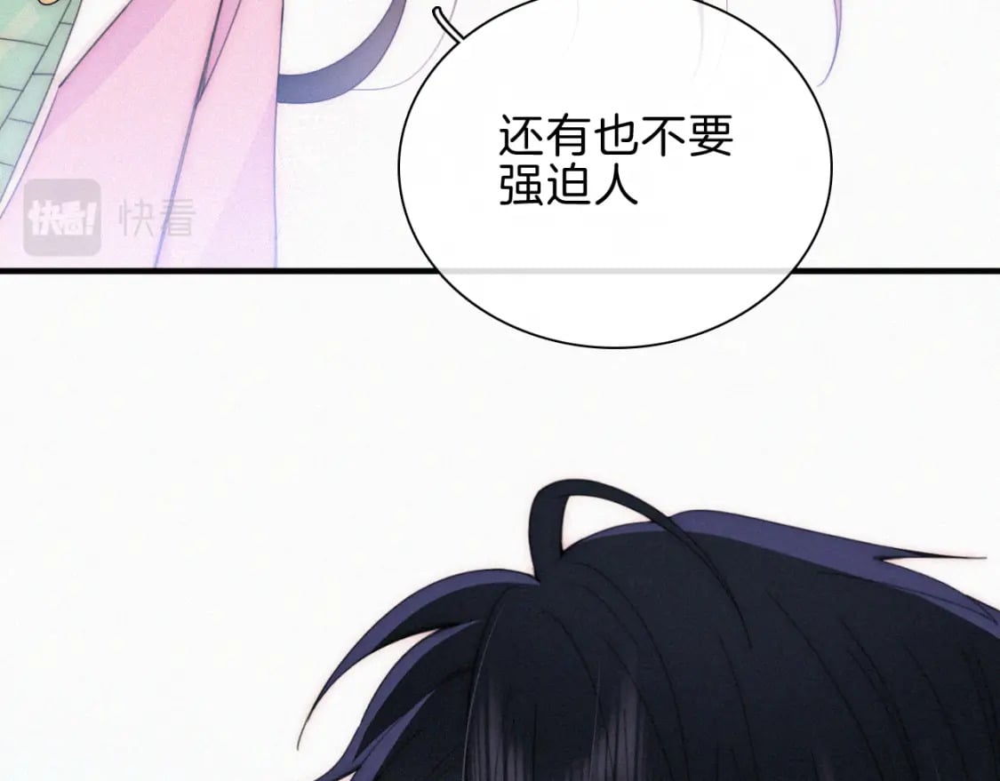 第43话 交换48