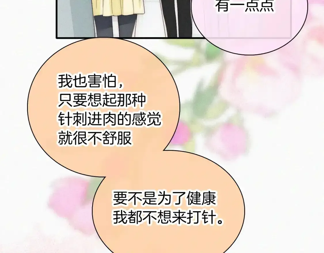 第45话 小红旗102